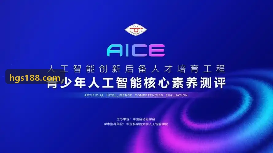 J9国际硬件在环仿真测试台架发布